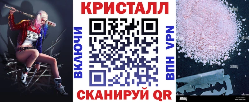дарнет шоп Верхняя Тура Amphetamine Розовый
