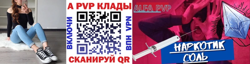 кракен ССЫЛКА  Верхняя Тура  Alpha-PVP СК 