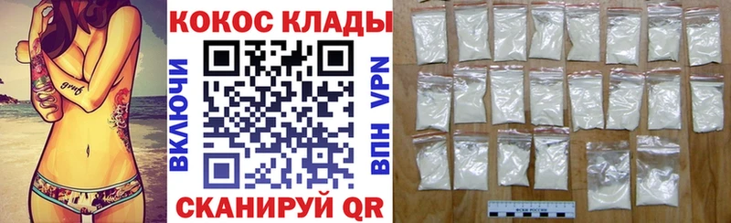 Кокаин Эквадор  Верхняя Тура 