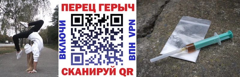 Героин белый Верхняя Тура