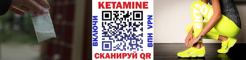 КЕТАМИН ketamine  Верхняя Тура 
