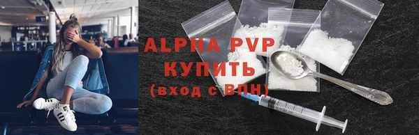 амфетамин Балабаново