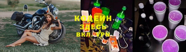 амфетамин Балабаново