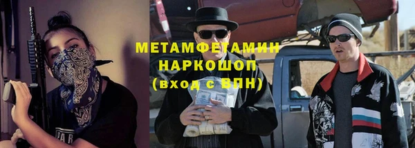 амфетамин Балабаново