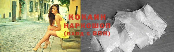 амфетамин Балабаново