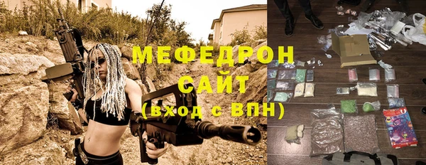 мет Артём