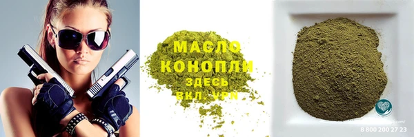амфетамин Балабаново