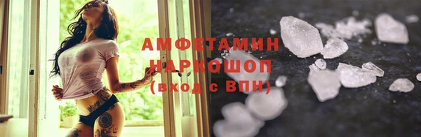 амфетамин Балабаново