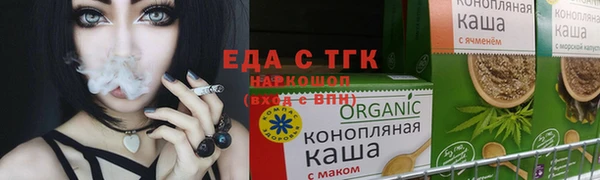 амфетамин Балабаново