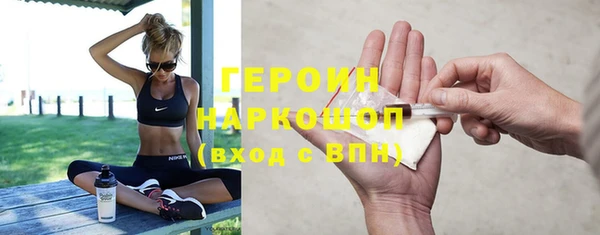 герыч Баксан