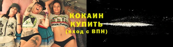 прущая мука Ачинск