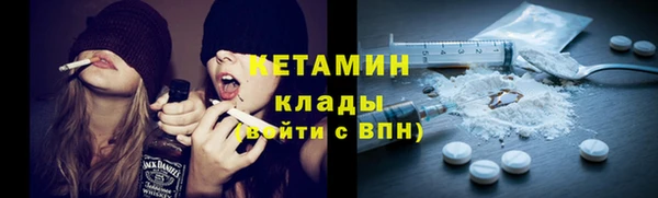 ГАЛЛЮЦИНОГЕННЫЕ ГРИБЫ Балахна