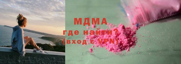 ГАЛЛЮЦИНОГЕННЫЕ ГРИБЫ Балахна