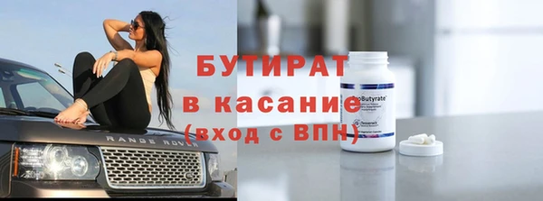 ГАЛЛЮЦИНОГЕННЫЕ ГРИБЫ Балахна