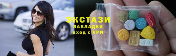 амфетамин Балабаново