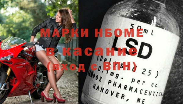 ГАЛЛЮЦИНОГЕННЫЕ ГРИБЫ Балахна