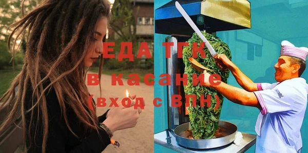 прущая мука Ачинск