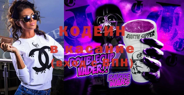 герыч Баксан