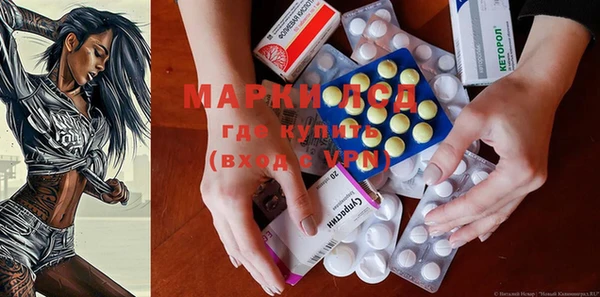амфетамин Балабаново