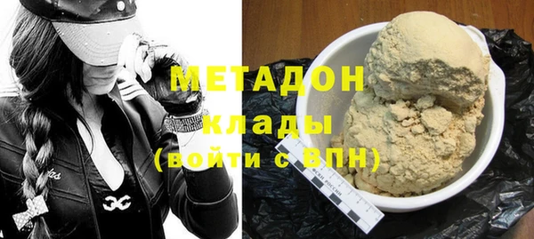 ГАЛЛЮЦИНОГЕННЫЕ ГРИБЫ Балахна
