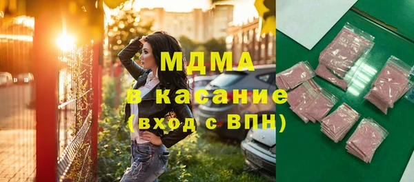 ГАЛЛЮЦИНОГЕННЫЕ ГРИБЫ Балахна