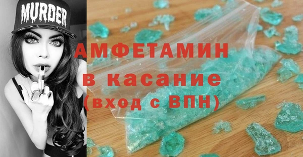 амфетамин Балабаново