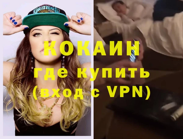ГАЛЛЮЦИНОГЕННЫЕ ГРИБЫ Балахна