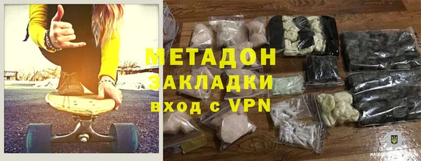 герыч Баксан