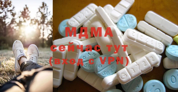 амфетамин Балабаново