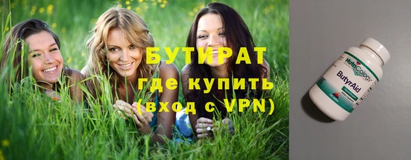 герыч Баксан