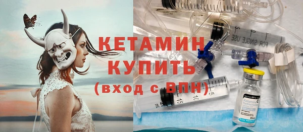 герыч Бердск