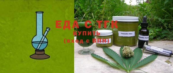 ГАЛЛЮЦИНОГЕННЫЕ ГРИБЫ Балахна
