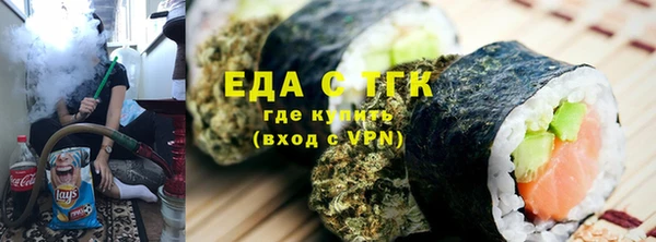амфетамин Балабаново