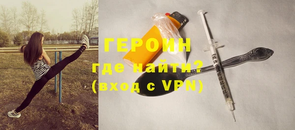 амфетамин Балабаново