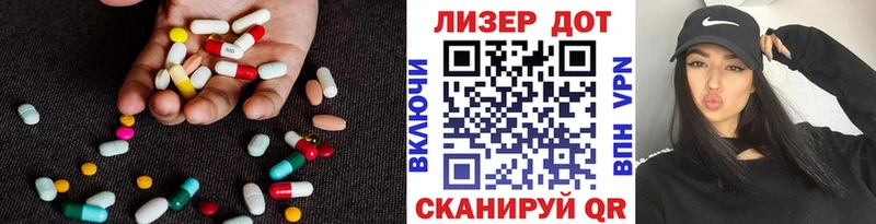 даркнет состав  Верхняя Тура  ЛСД экстази кислота 