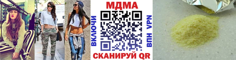 MDMA crystal  Верхняя Тура 