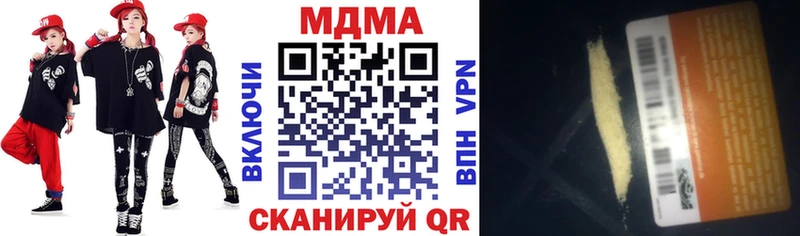 МДМА Molly Верхняя Тура