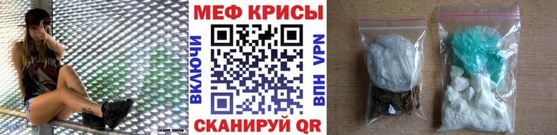 МЕФ mephedrone  купить  сайты  Верхняя Тура 