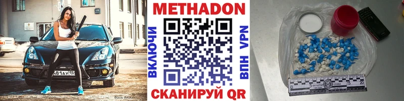 Метадон мёд  ссылка на мегу онион  Верхняя Тура 