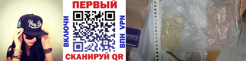 МЕТАМФЕТАМИН Декстрометамфетамин 99.9%  Верхняя Тура 