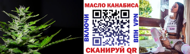 Дистиллят ТГК вейп с тгк  закладки  Верхняя Тура 